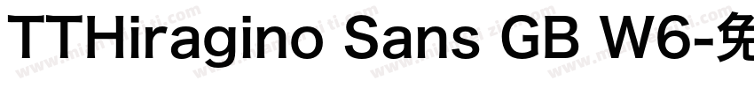TTHiragino Sans GB W6字体转换